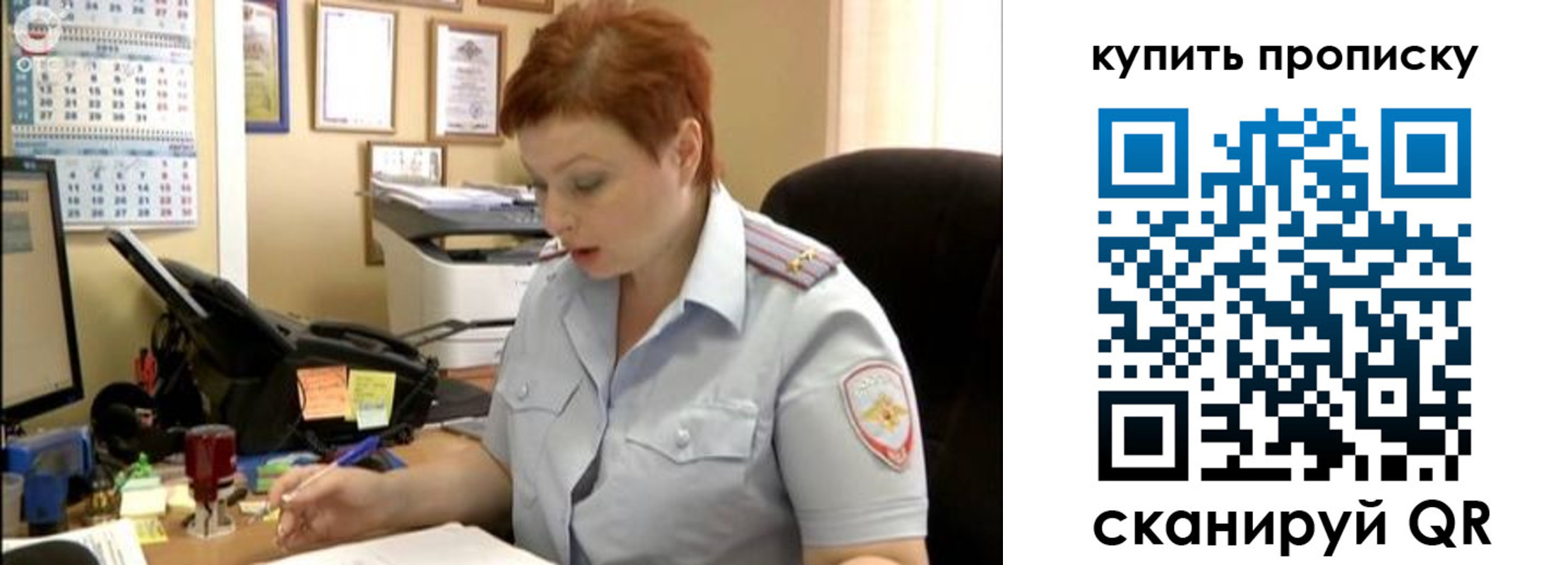 найти адрес прописки в Благовещенске