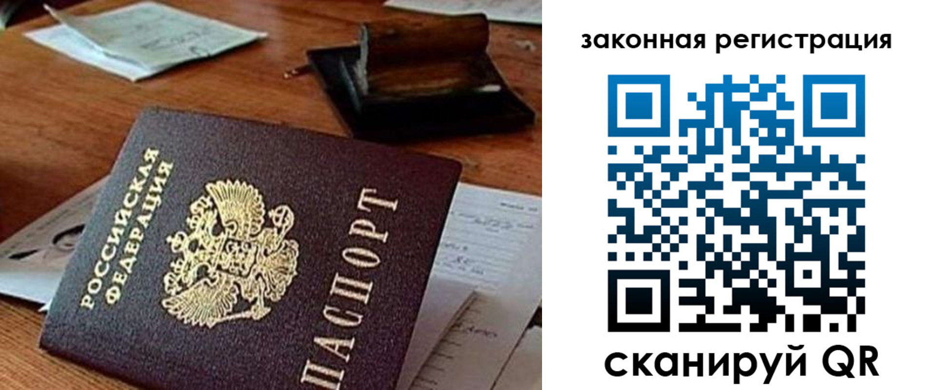 форма 3 в Благовещенске